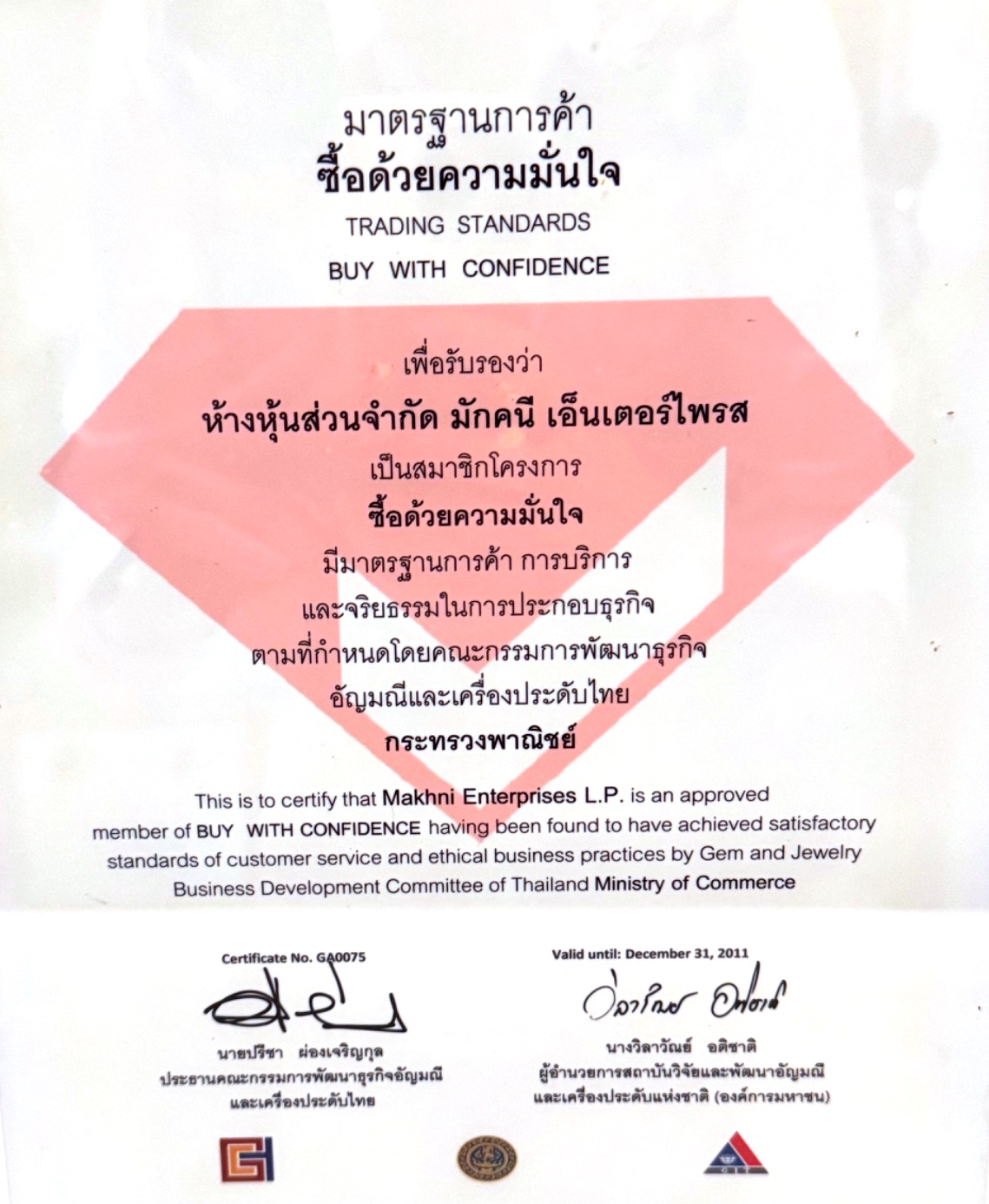 Buy With Confidence certificate issued to Makhni Enterprises L.P. by the Ministry of Commerce, Thailand